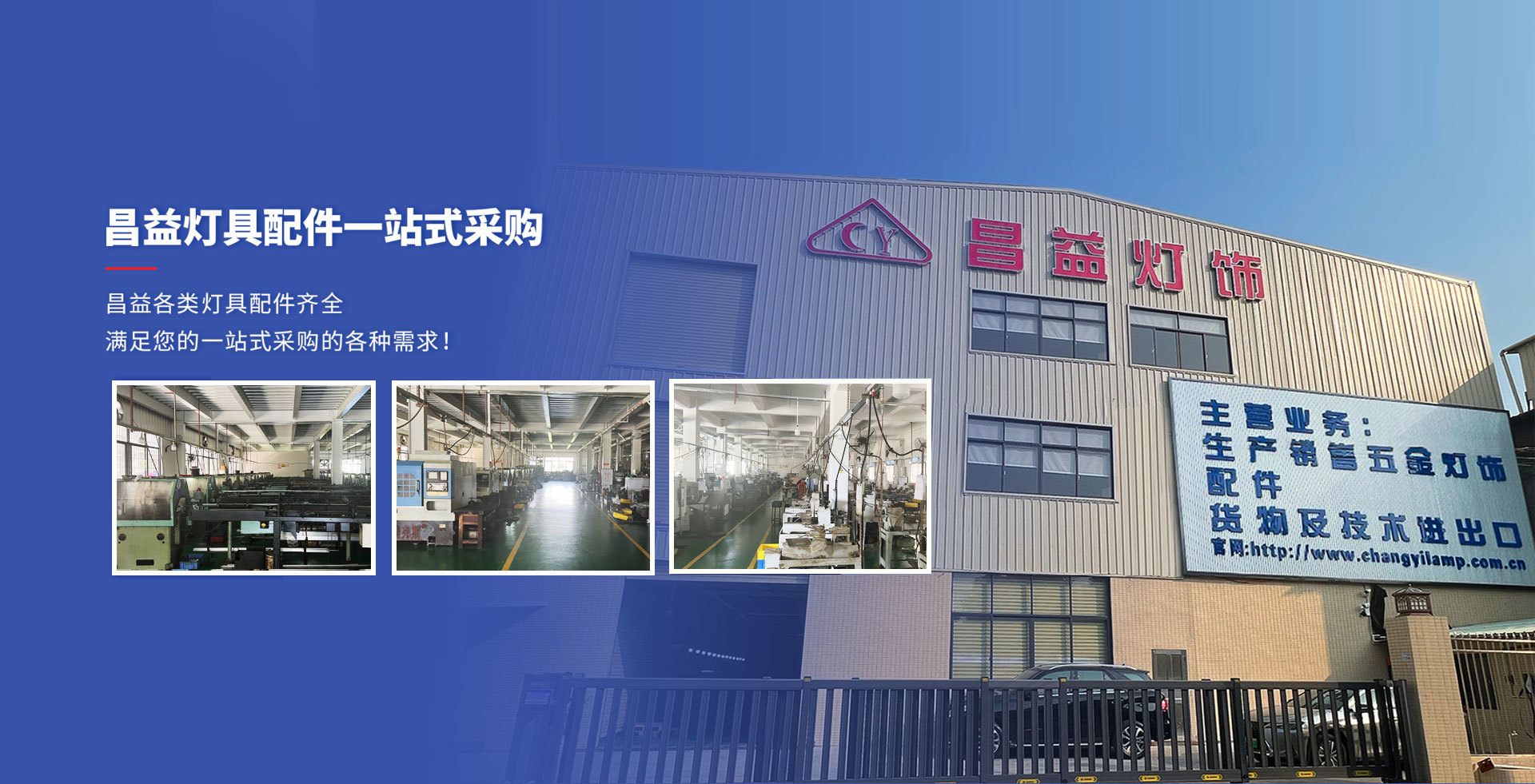 贝斯特灯具配件一站式采购